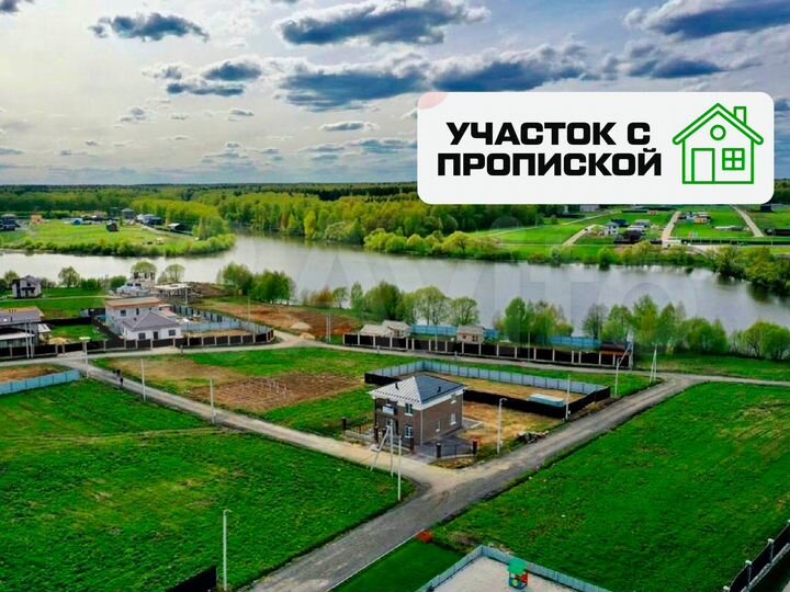 Участок 5 сот. (ИЖС)