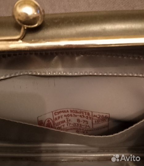 Сумка женская времён СССР