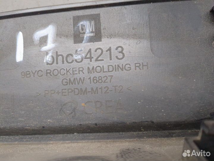 Накладка на порог правая передняя Chevrolet Trailblazer