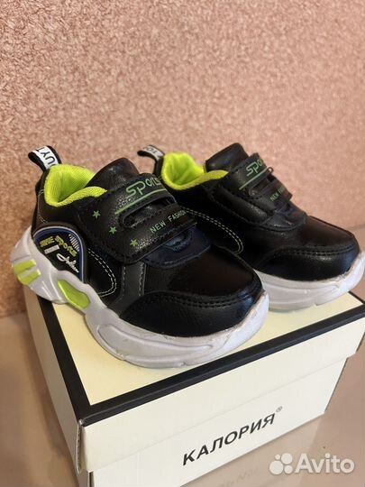 Кроссовки детские 23 размер