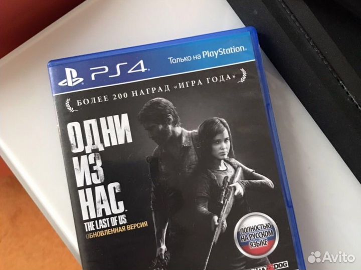 Игры ps4/ps5 Одни из нас 1 и 2 часть
