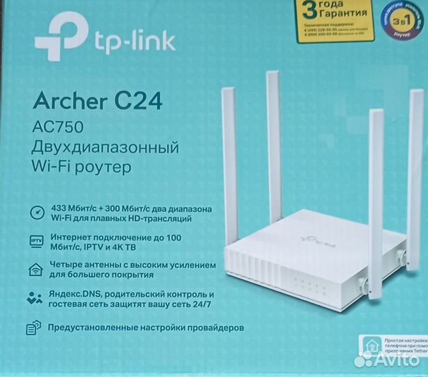Wifi роутер tp link archer c24