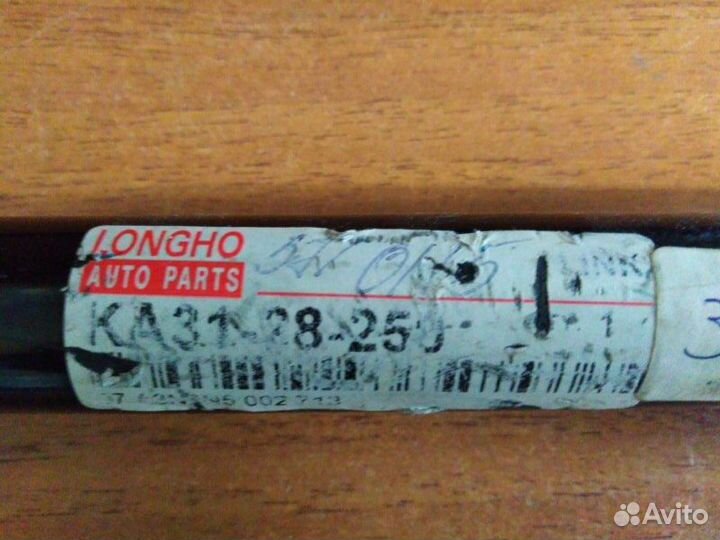 Рычаг подвески задней левый Mazda 626 1989 - 1996