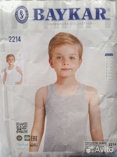 Майка Байкар