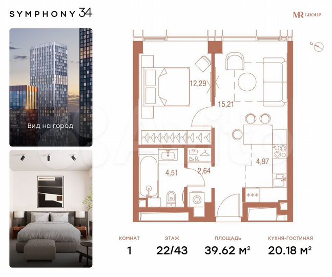 1-к. квартира, 39,6 м², 22/43 эт.