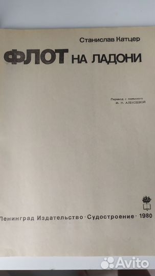 Книга по микромоделированию