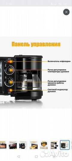 Мини печь духовка новая