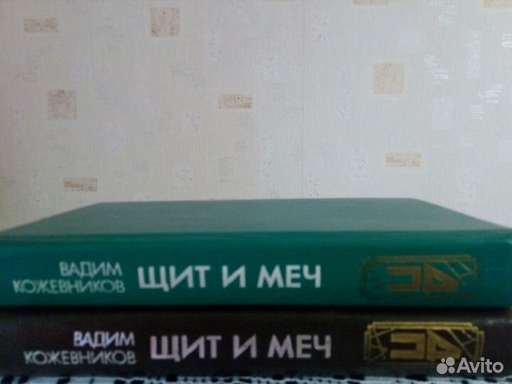 Книги продам