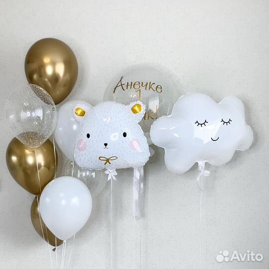 Воздушные шары с гелием доставка шаров