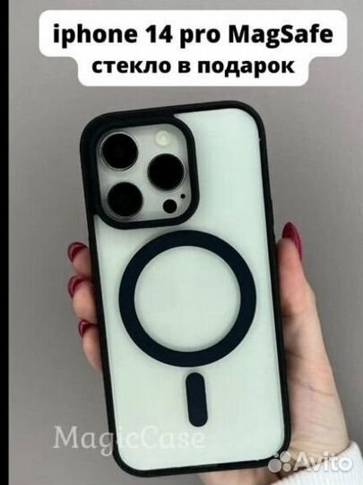 Чехол на iPhone 14 pro