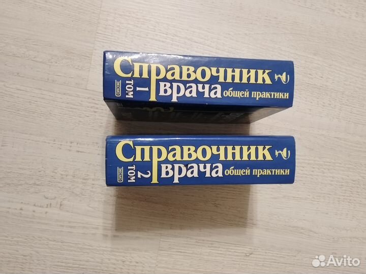 Книга, в 2х томах