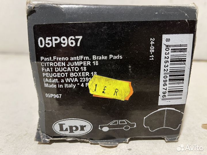 Передние к-кт Citroen, Fiat: Ducato автобус (244