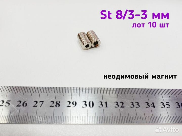 Неодимовый магнит 12х3/4,5-7,5 мм 50шт