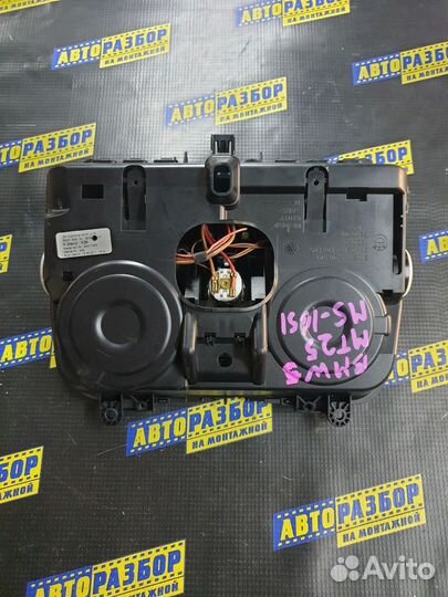 Подстаканник BMW F10