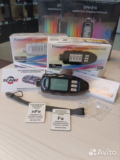 Толщиномер лкп Сarsys DPM-816 Pro