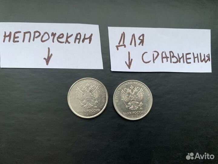 Монета Брак. Непрочекан. 2руб.2021г