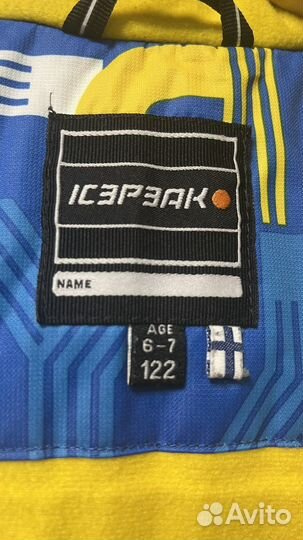 Куртка детская 122