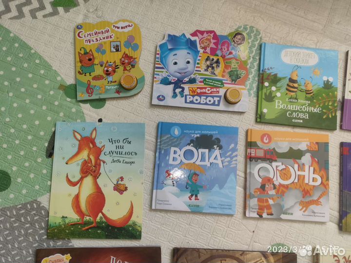 Детские книги 1+