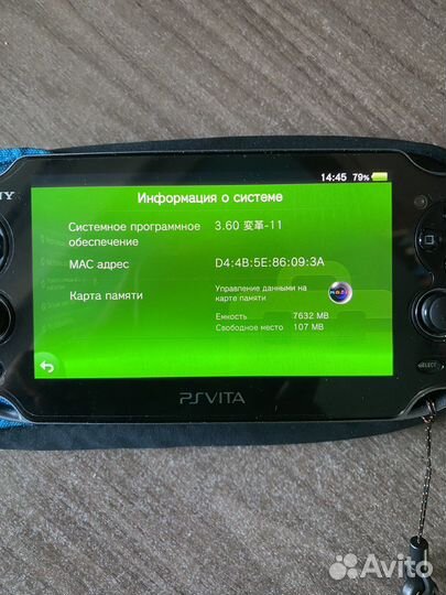 Sony ps vita fat прошитая
