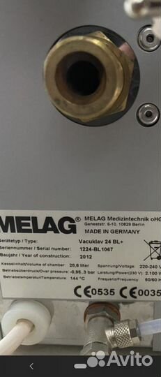 Стерилизатор для инструментов