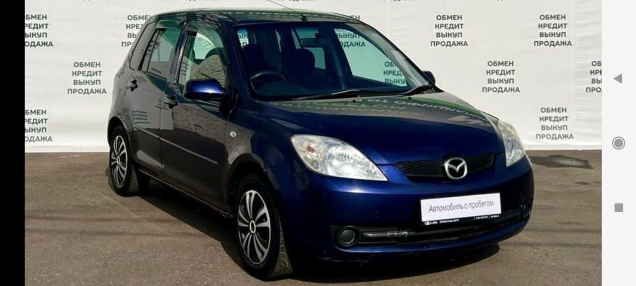 Mazda Demio: фото владельца