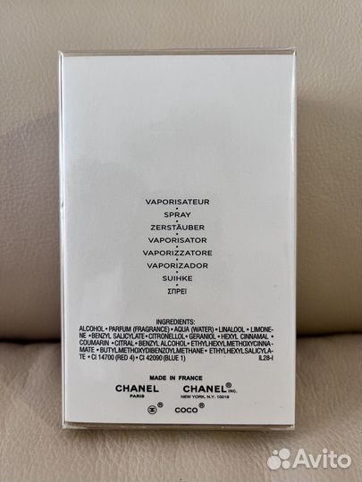 Духи женские chanel coco mademoiselle оригинал