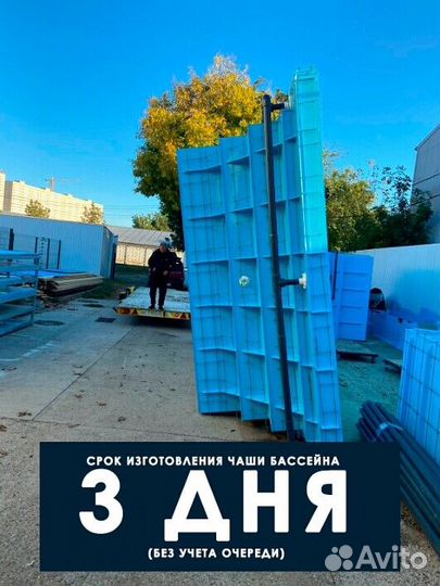 Бассейн 8x3 из полипропилена