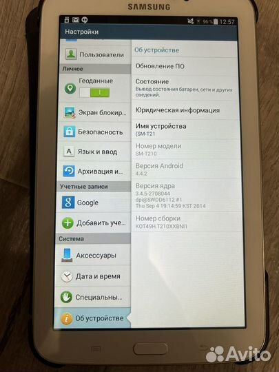 Samsung galaxy tab 3