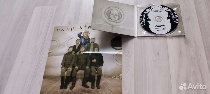 Cd диск план Ломоносова
