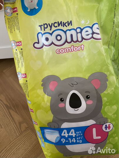 Подгузники трусики merries