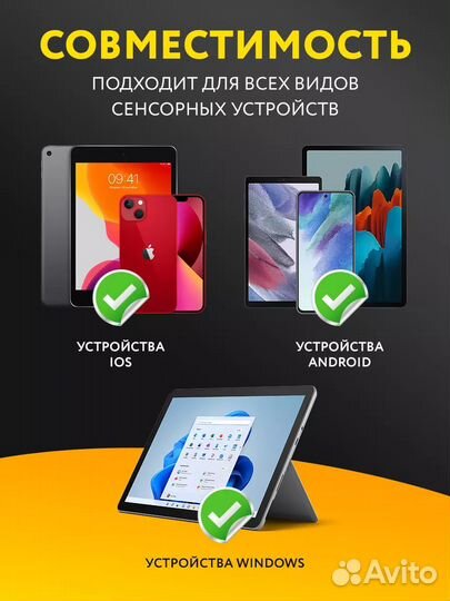 Стилус универсальный K2260 для iOS/Android/Windows
