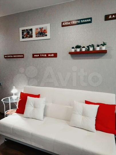 Квартира-студия, 25 м², 5/9 эт.