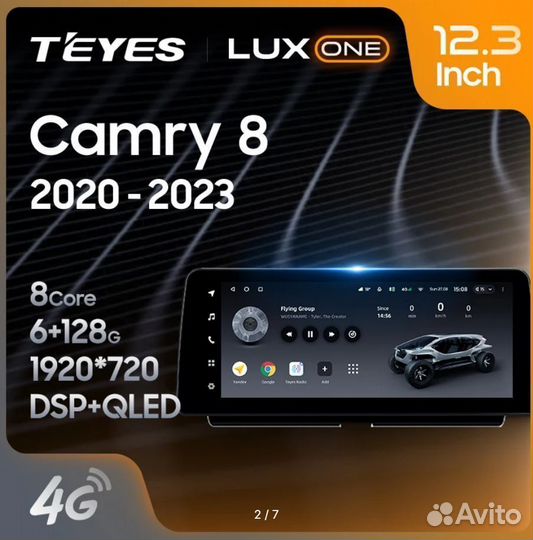 Магнитола LUX ONE 12.3 Toyota Camry 8 XV70 6/128