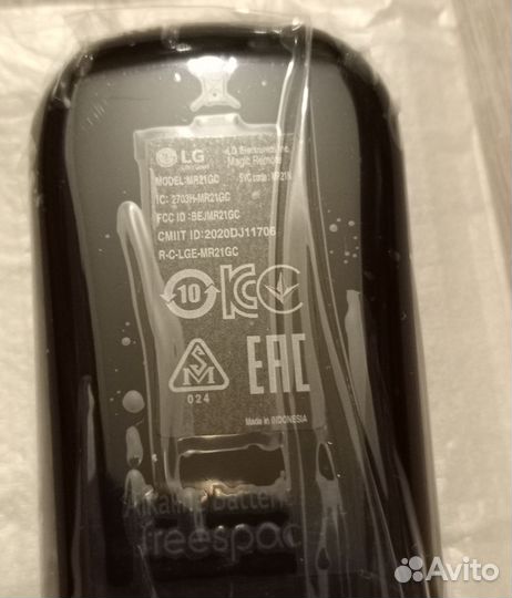 Оригинал Пульт ду LG magic для любово SMART тв LG