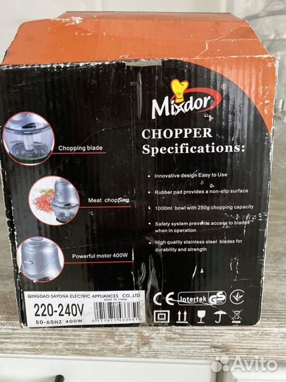 Мясорубка электрическая