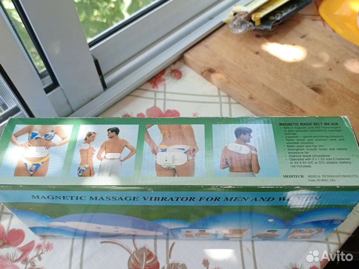 Магнинитный вибромассажер