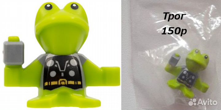 Lego минифигурки Marvel & DC