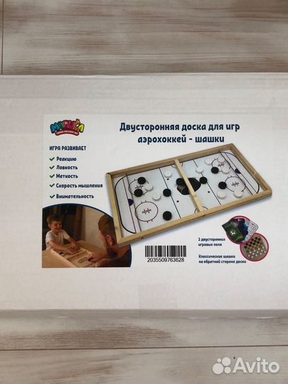 Игра Fast Sling Puck