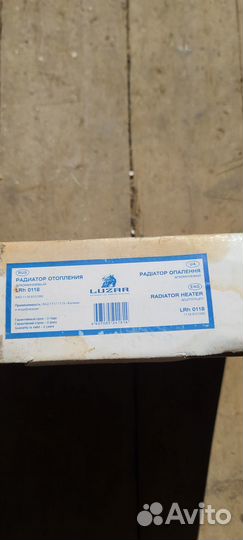 Радиатор отопления на калину