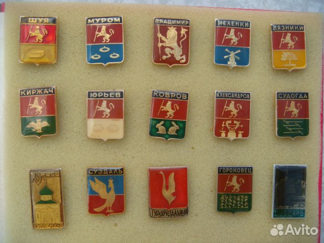 Значки (набор) Владимирская область - гербы