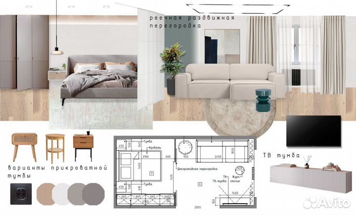 Обучение дизайну интерьера