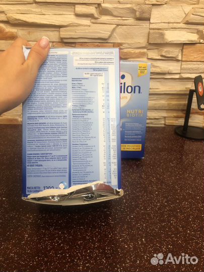 Смесь нутрилон премиум 4