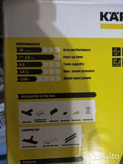 Пароочиститель новый Karcher 1 EasyFix