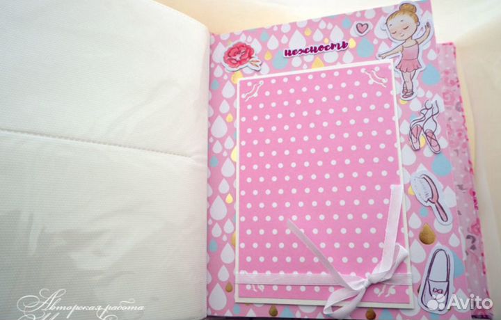 Детский фотоальбом на 214 фото 