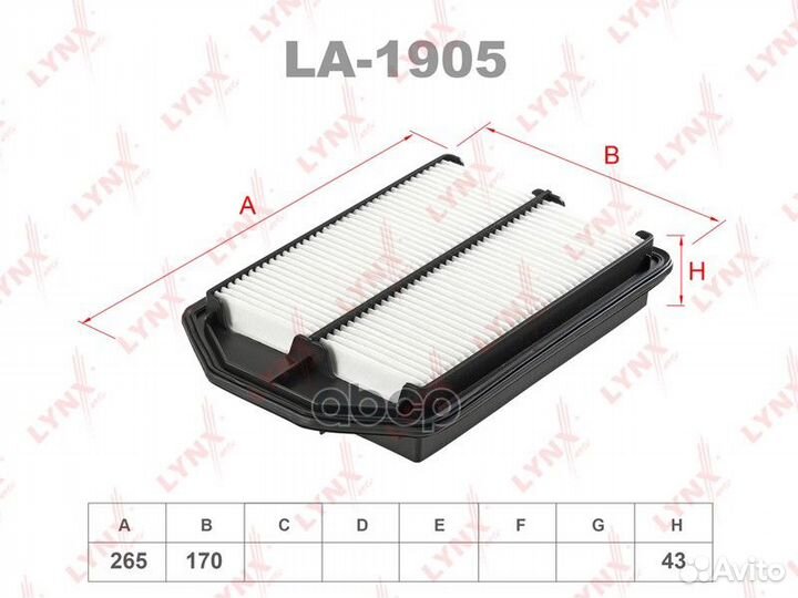 Фильтр воздушный LA1905 lynxauto