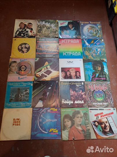 Виниловые пластинки