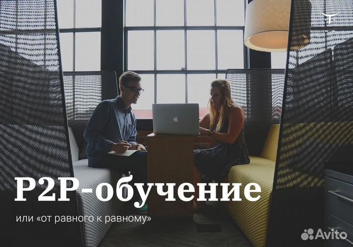 Обучение p2p арбитраж