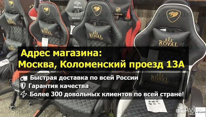 Компьютерное кресло Boss с функцией массажа