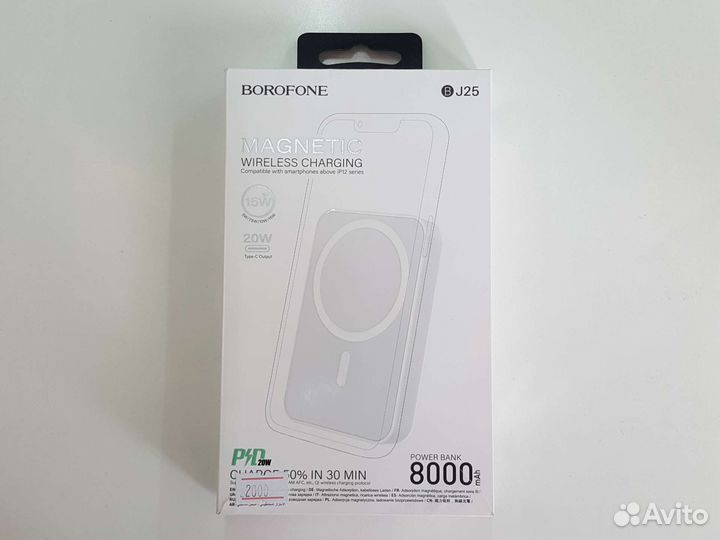 Внешний аккумулятор Borofone BJ25 MagSafe 8000 mAh