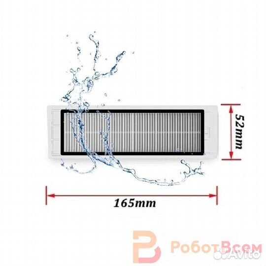 Фильтр воздушный для робота пылесоса Xiaomi Robot